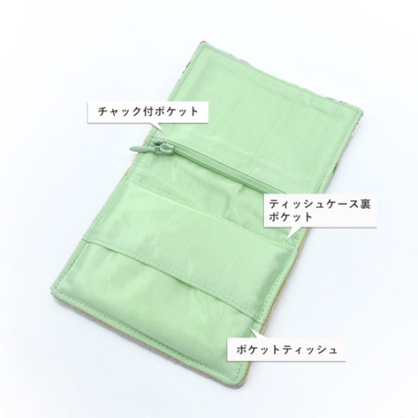 画像4: Enjeau(アーンジョー):【キャバリアポケットティッシュケース】 (4)