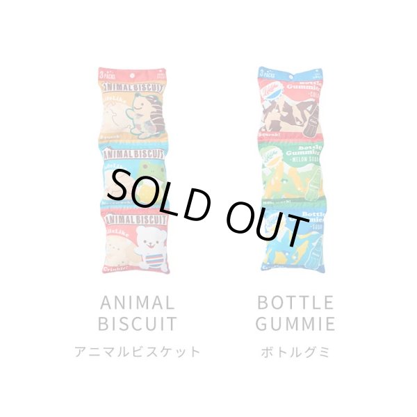 画像1:  20%OFF 三連スナックトイ (1)