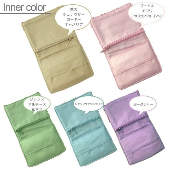 画像5: Enjeau(アーンジョー):【キャバリアポケットティッシュケース】 (5)