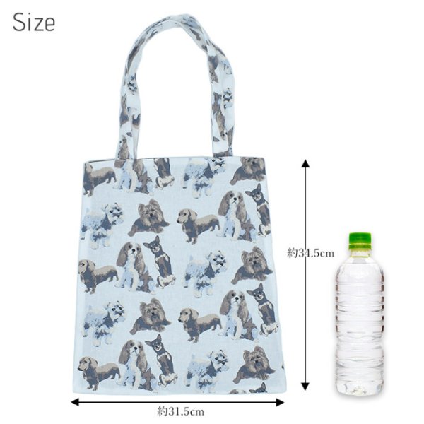 画像6: Linen la vie(リネン ラ・ヴィ):犬柄 【トートバッグ】 (6)