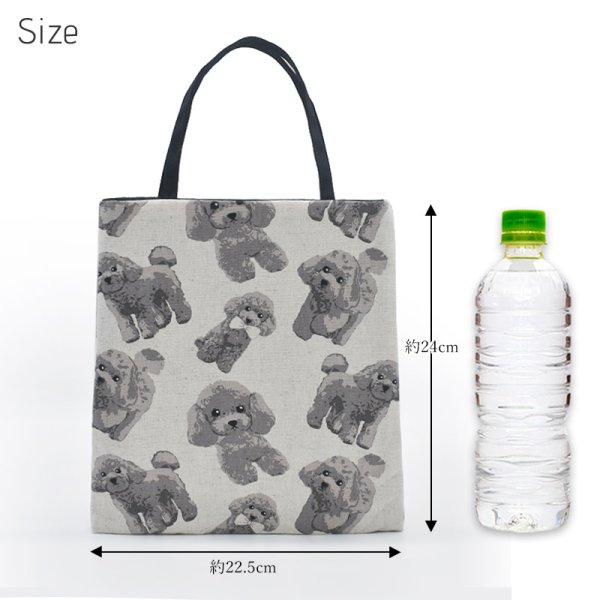 画像3: Linen la vie(リネン ラ・ヴィ):犬柄 【ミニョントートバッグ】 (3)