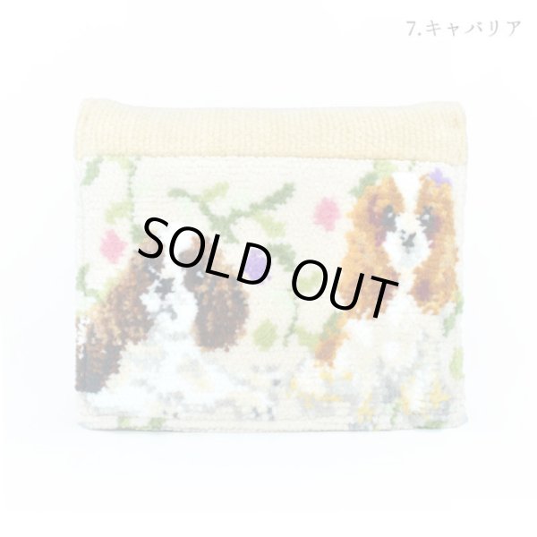 画像1: Enjeau(アーンジョー)：【キャバリアポケットティッシュケース】 (1)