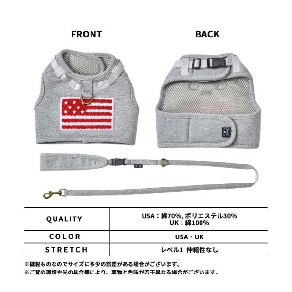 画像11: 【30%OFF】フラッグハーネス：UK (11)