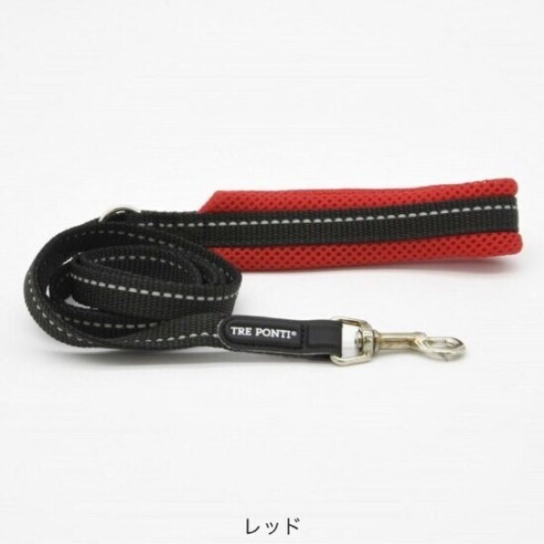 画像7: リード【トレポンティ】Soft Mesh Leash (7)