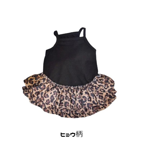 画像25:  SALE30%OFF インナーチュチュ (25)