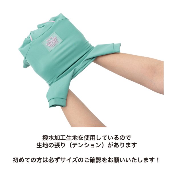 画像15: WATER REPELLENT SKIN TIGHT SUIT ウォーターリぺレントスキンタイトスーツ (15)