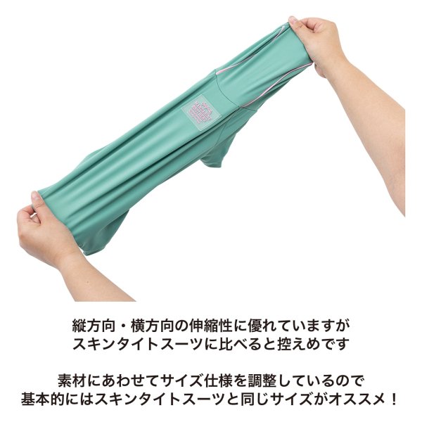 画像14: WATER REPELLENT SKIN TIGHT SUIT ウォーターリぺレントスキンタイトスーツ (14)