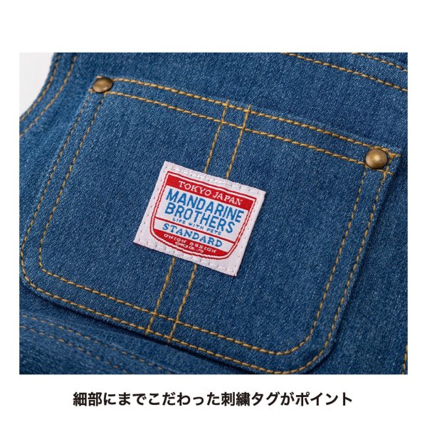 画像20: Overall オーバーオール (20)