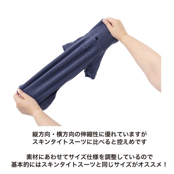 画像7: SMOOTH BOA SUIT スムースボアスーツ (7)