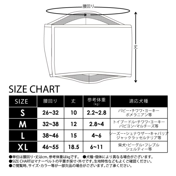 画像9: LIFELIKE ヒッコリーマナーベルト (9)