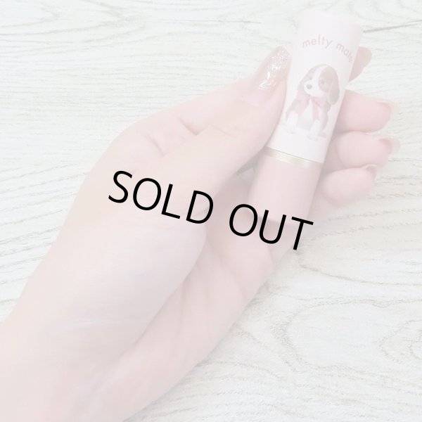 画像2: メルティメイト　リップクリーム（キャバリア） (2)