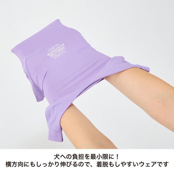 画像20: INSECT SHIELD SKIN TIGHT SUIT　インセクトシールドスキンタイトスーツ (20)