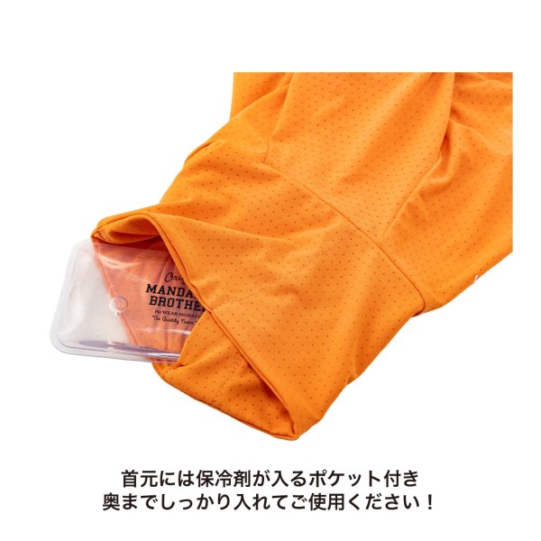 画像21: INSECT SHIELD SKIN TIGHT SUIT　インセクトシールドスキンタイトスーツ (21)