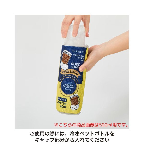 画像6: MB ICY PET PILLOW (6)