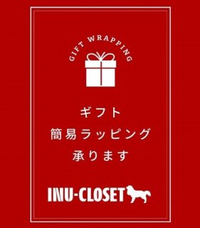 無料ラッピング - INU－CLOSET