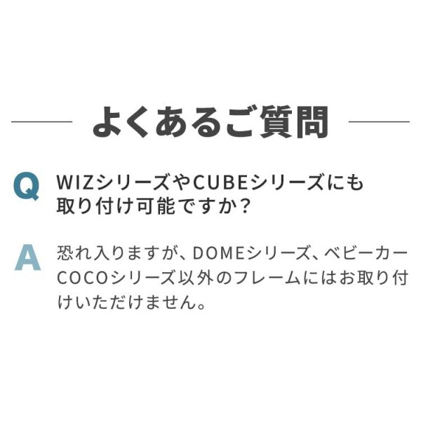画像6: エアバギー アタッチメントアンブレラ (6)
