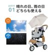 画像2: エアバギー アタッチメントアンブレラ (2)