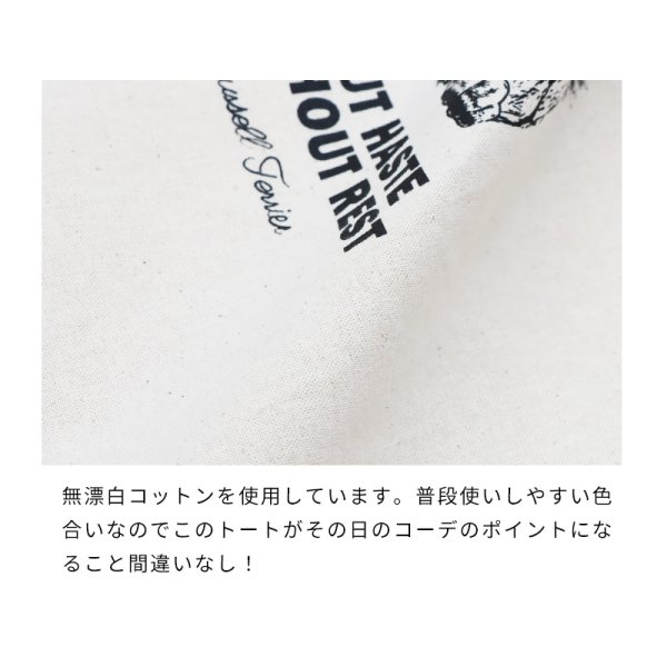 画像6: LIFELIKE ドッグタイプトート（キャバリア） (6)