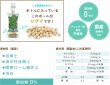 画像8:  【ZEN店長＆Jennyちゃん愛用】 ROZAI　天然素材　サプリメントウォーターボトル (8)
