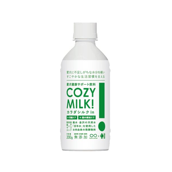 画像1: COZY MILK (1)