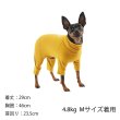画像28:  【新色追加】 SKIN TIGHT SUIT　スキンタイトスーツ (28)