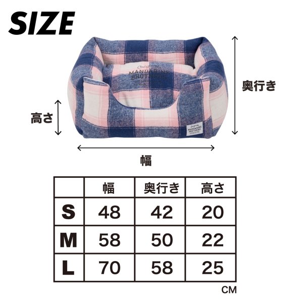 画像5: MB CUDDLER カドラー (5)