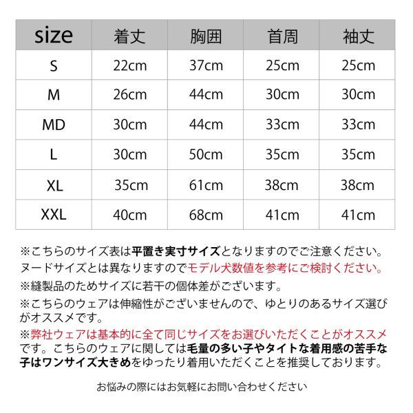 画像10: MB WINDBREAKER (10)