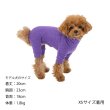 画像24:  【新色追加】 SKIN TIGHT SUIT　スキンタイトスーツ (24)