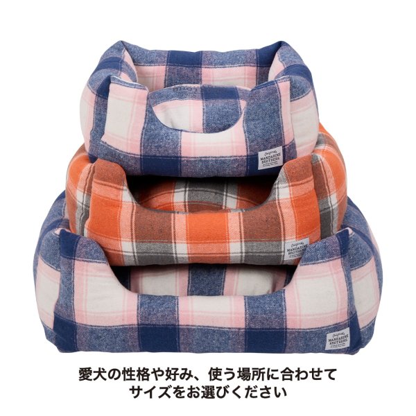 画像6: MB CUDDLER カドラー (6)