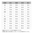 画像21:  【新色追加】 SKIN TIGHT SUIT　スキンタイトスーツ (21)