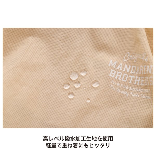 画像12: MB WINDBREAKER (12)