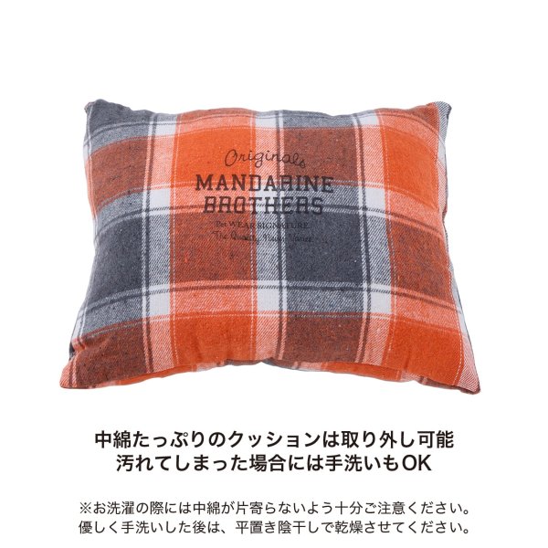 画像9: MB CUDDLER カドラー (9)