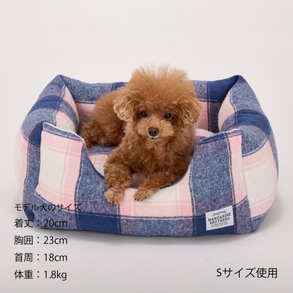 画像10: MB CUDDLER カドラー (10)