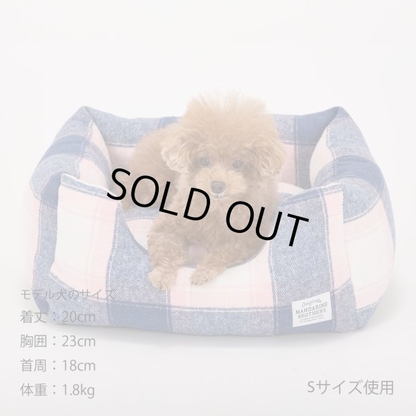 画像10: MB CUDDLER カドラー (10)