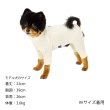 画像29:  【新色追加】 SKIN TIGHT SUIT　スキンタイトスーツ (29)