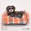画像12: MB CUDDLER カドラー (12)