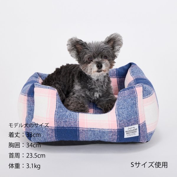 画像11: MB CUDDLER カドラー (11)