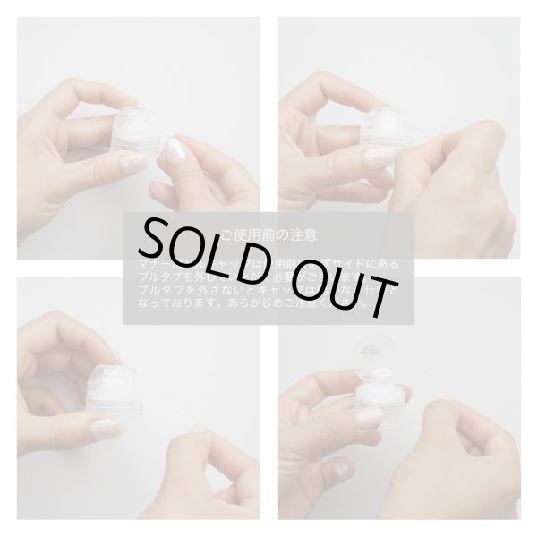 画像3: MB マナーボトルキャップ (3)