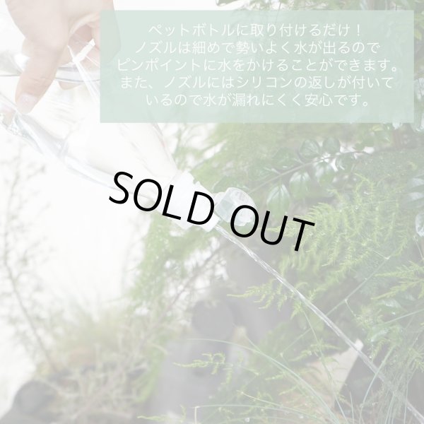 画像4: MB マナーボトルキャップ (4)