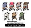 画像1:  【カスタムプレートプレゼント】 エアバギー・DOME3・LARGE(ラージ) (1)