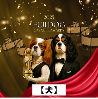 INU-CLOSET【キャバリアグッズ・ドッグウェアのセレクトショップ】