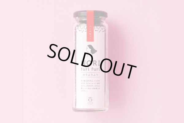 画像1: バーベキュー【のりもも】のりふりふり (1)