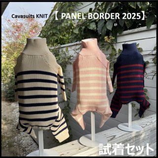 Cavasuits KNIT（キャバスーツニット） - INU－CLOSET