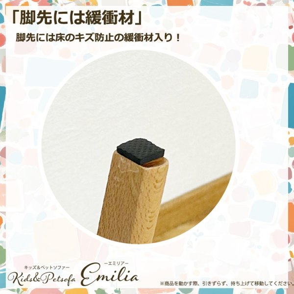 画像6: ペット用ソファEmilia(エミリア) (6)