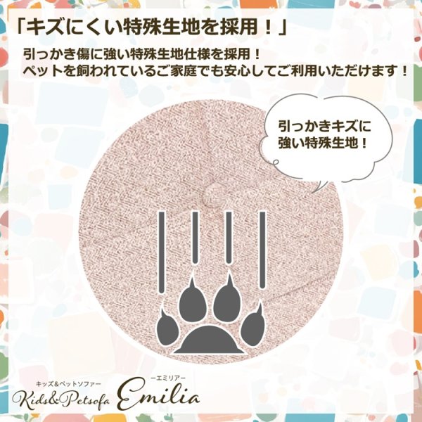 画像4: ペット用ソファEmilia(エミリア) (4)