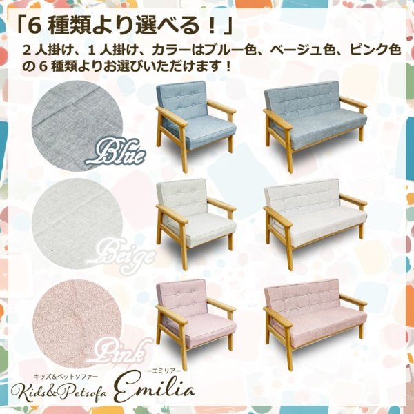 画像7: ペット用ソファEmilia(エミリア) (7)