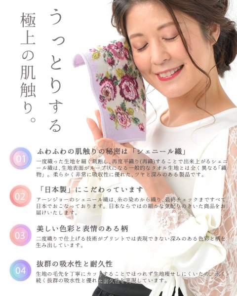 画像9: Enjeau(アーンジョー)：【キャバリアペア・サコッシュ】 (9)