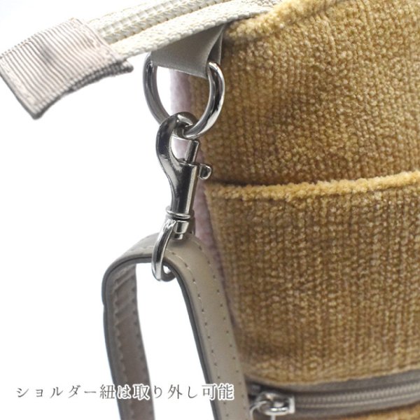 画像5: Enjeau(アーンジョー)：【キャバリアペア・サコッシュ】 (5)