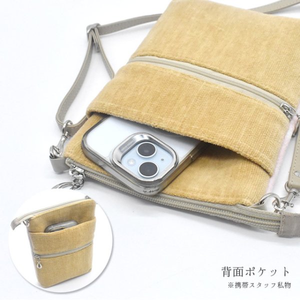 画像7: Enjeau(アーンジョー)：【キャバリアペア・サコッシュ】 (7)