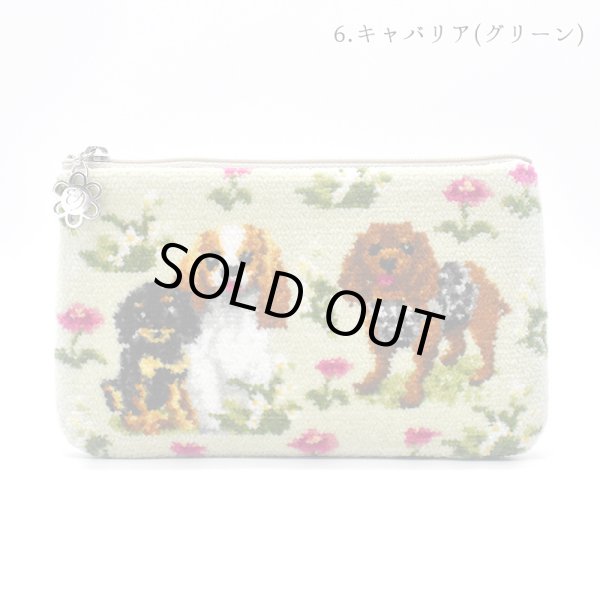 画像1: Enjeau(アーンジョー)：【キャバリアペア・フラットポーチ】 (1)